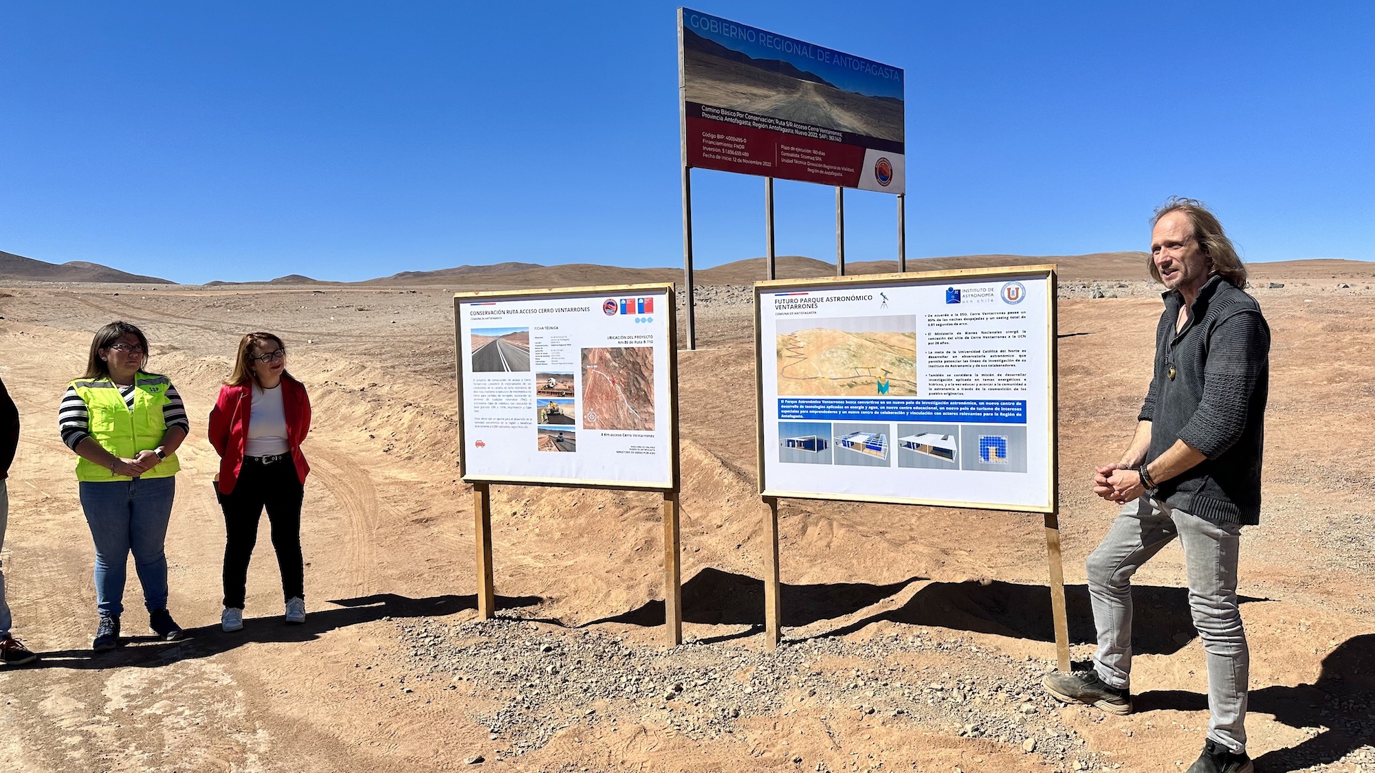 Parque Ventarrones, un nuevo polo para la astronomía